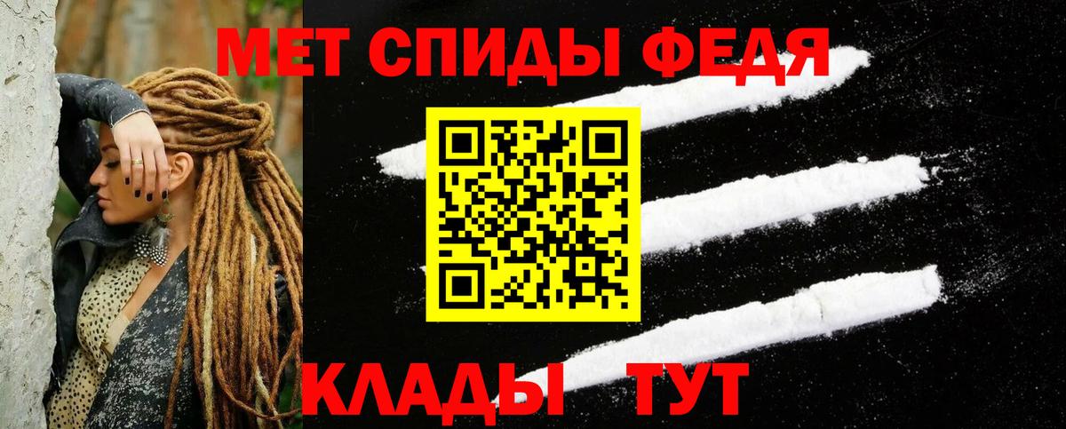 Лыткарино  Амфетамин 97%  Amphetamine  Вход с VPN 