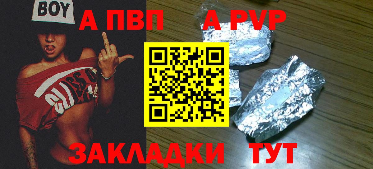 закладка  Alpha PVP СК КРИС  Alfa_PVP VHQ  Вход с VPN  Лыткарино  Alpha PVP крисы CK 