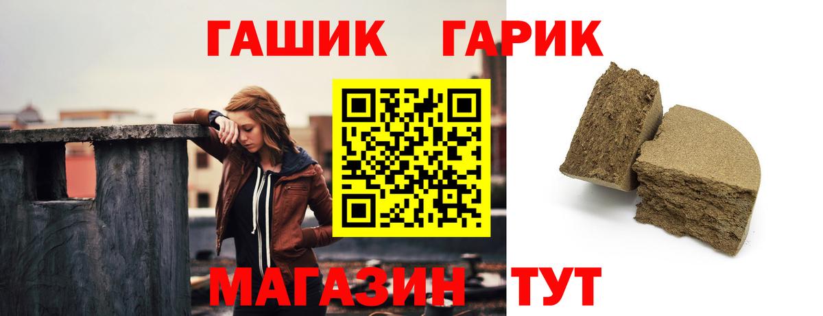 Гашиш Лыткарино