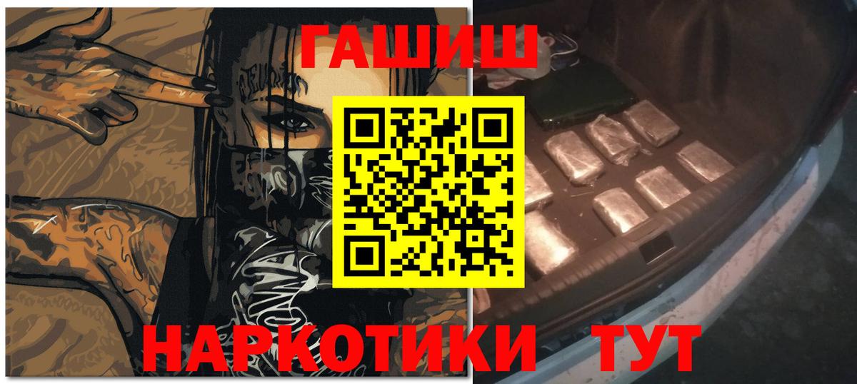 Гашиш гашик  Вход с VPN  Гашиш 40% ТГК  Лыткарино 