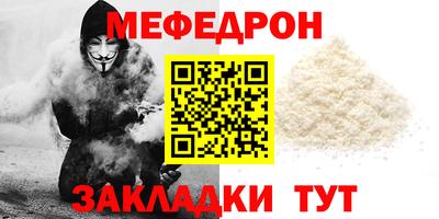 скорость Жуковский
