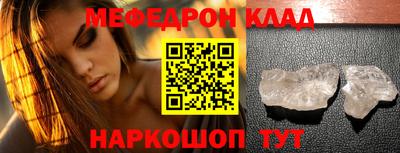 скорость Жуковский