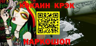 молекула духа Заводоуковск