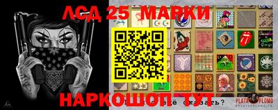молекула духа Заводоуковск