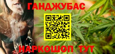дистиллят марихуана Заволжье