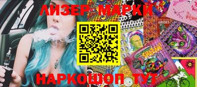 дистиллят марихуана Заволжье