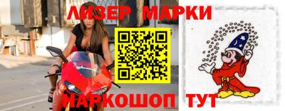 дистиллят марихуана Заволжье