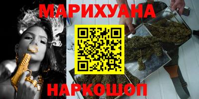 дистиллят марихуана Заволжье