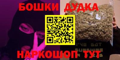 дистиллят марихуана Заволжье