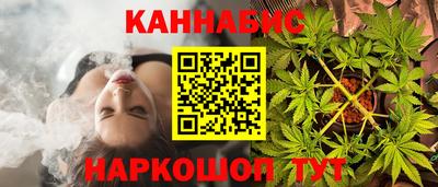 дистиллят марихуана Заволжье
