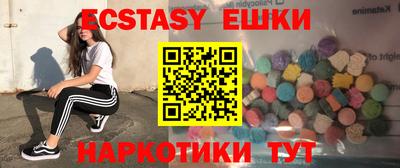 молекула духа Заводоуковск