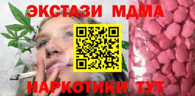 молекула духа Заводоуковск