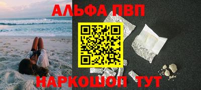 дистиллят марихуана Заволжье