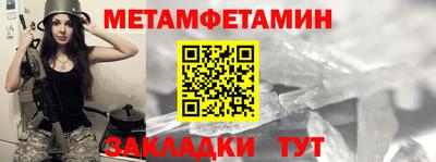 скорость Жуковский