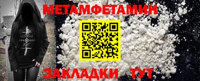 скорость Жуковский