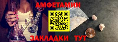 молекула духа Заводоуковск
