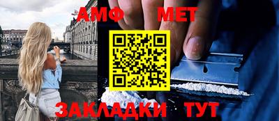 молекула духа Заводоуковск