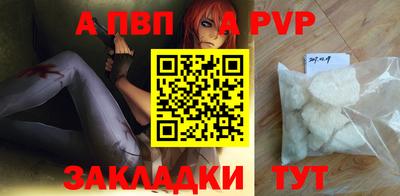 скорость Жуковский