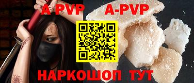 молекула духа Заводоуковск