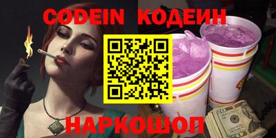 дистиллят марихуана Заволжье
