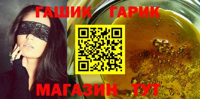 дистиллят марихуана Заволжье