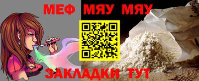 молекула духа Заводоуковск