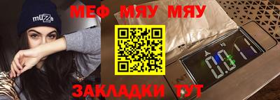 молекула духа Заводоуковск