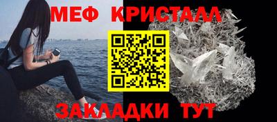 молекула духа Заводоуковск