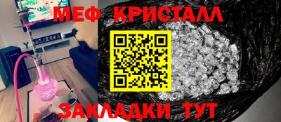 молекула духа Заводоуковск
