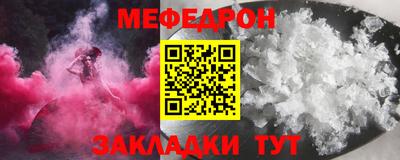 скорость Жуковский