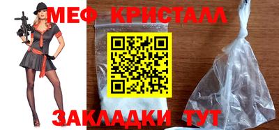 скорость Жуковский