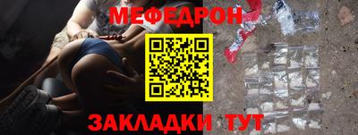 молекула духа Заводоуковск