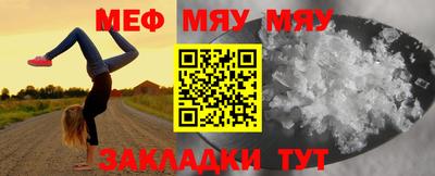 молекула духа Заводоуковск