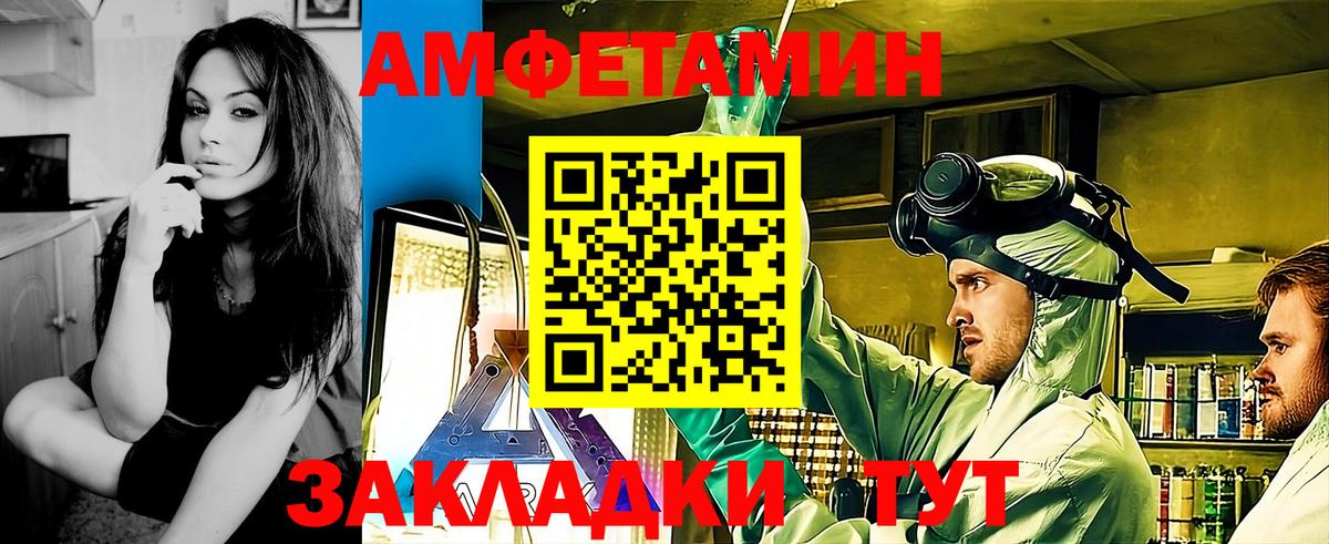 Меф МЯУ МЯУ  МЕТАМФЕТАМИН  Вход с VPN  Магазин наркотиков  КОКАИН  Меф МЯУ МЯУ   Лыткарино  ГАШ  COCAIN 