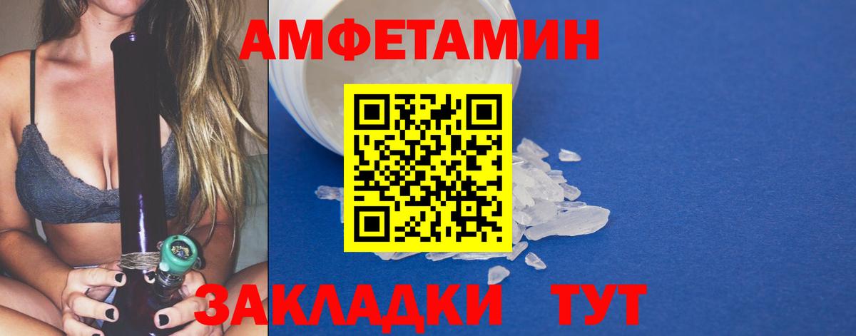 Первитин Декстрометамфетамин 99.9% Лыткарино