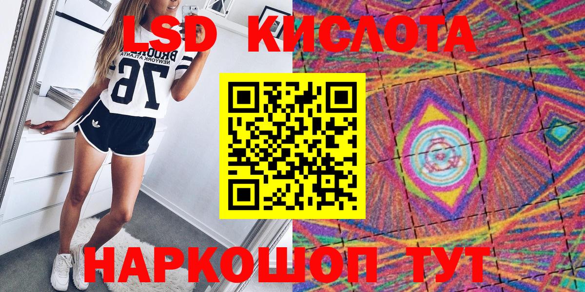 Марки NBOMe 1500мкг  Марки NBOMe 1500мкг  Вход с VPN  Лыткарино 