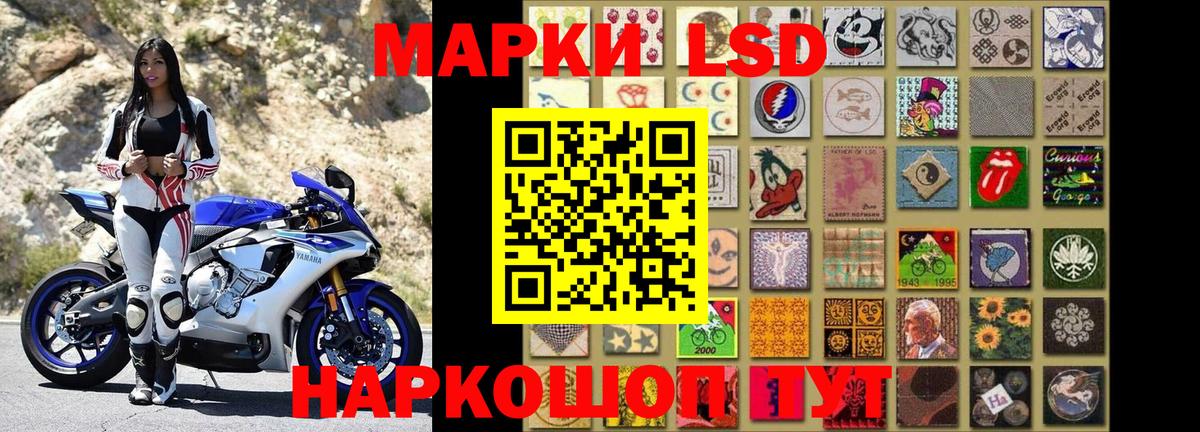 Марки N-bome 1,5мг Лыткарино
